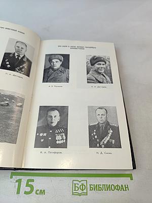 Гвардии «Катюша»