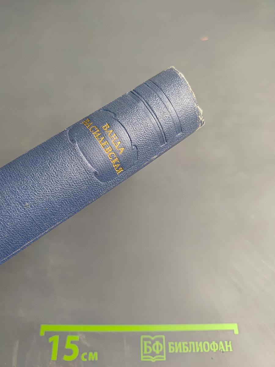 Собрание сочинений. Том 3. Песнь над водами. Трилогия