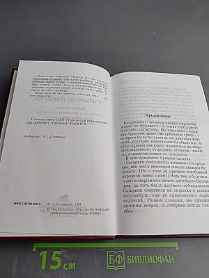 От Ильича до лампочки