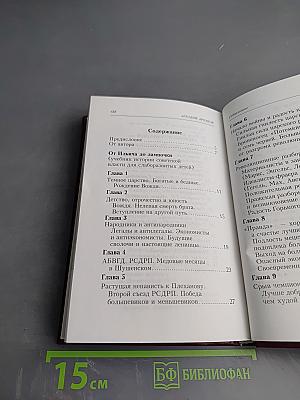 От Ильича до лампочки