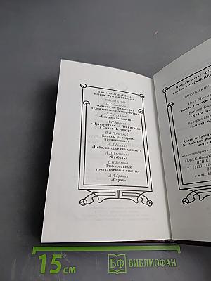 От Ильича до лампочки