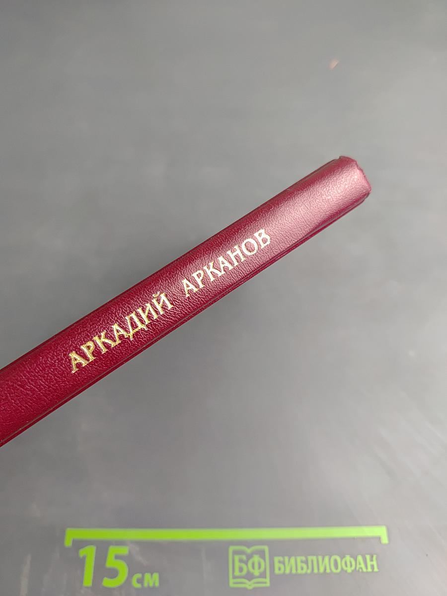 От Ильича до лампочки