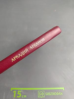 От Ильича до лампочки