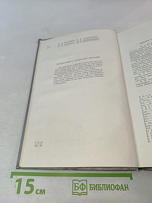 Современный русский язык