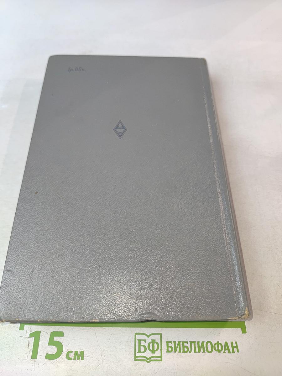 Современный русский язык