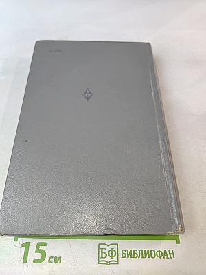 Современный русский язык