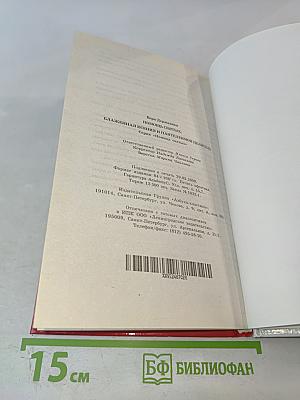 Блаженная Ксения и Пантелеймон Целитель