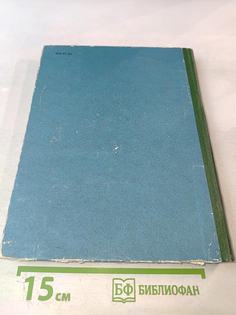 Солнечный круг