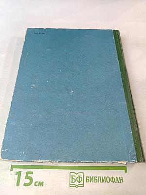 Солнечный круг