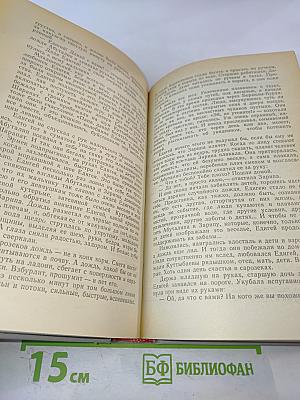 Чингиз Айтматов. Роман. Повести