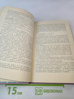Степные фиалки