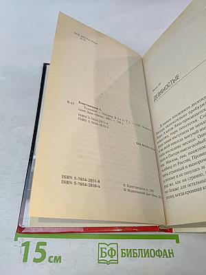 Тульский Токарев. Часть № 2