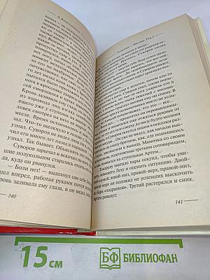 Тульский Токарев. Часть № 2