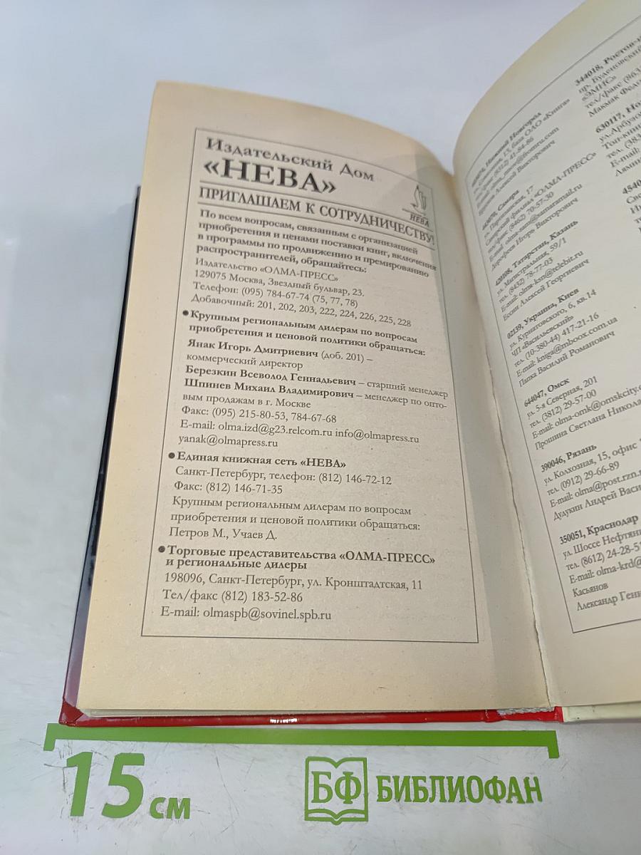 Тульский Токарев. Часть № 2