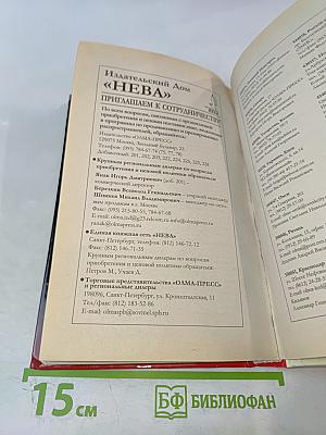 Тульский Токарев. Часть № 2