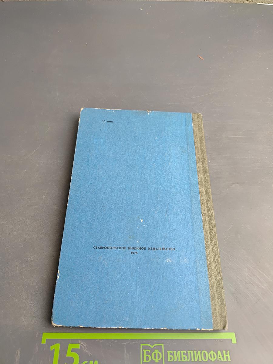 Атеросклероз – болезнь века. Санаторно-курортное лечение, профилактика