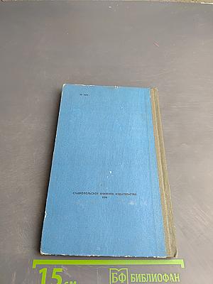 Атеросклероз – болезнь века. Санаторно-курортное лечение, профилактика