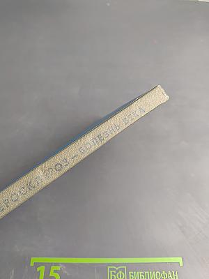 Атеросклероз – болезнь века. Санаторно-курортное лечение, профилактика