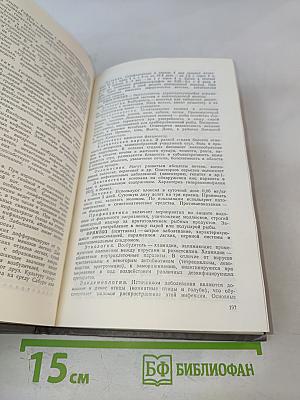 Справочник фельдшера. Том 1