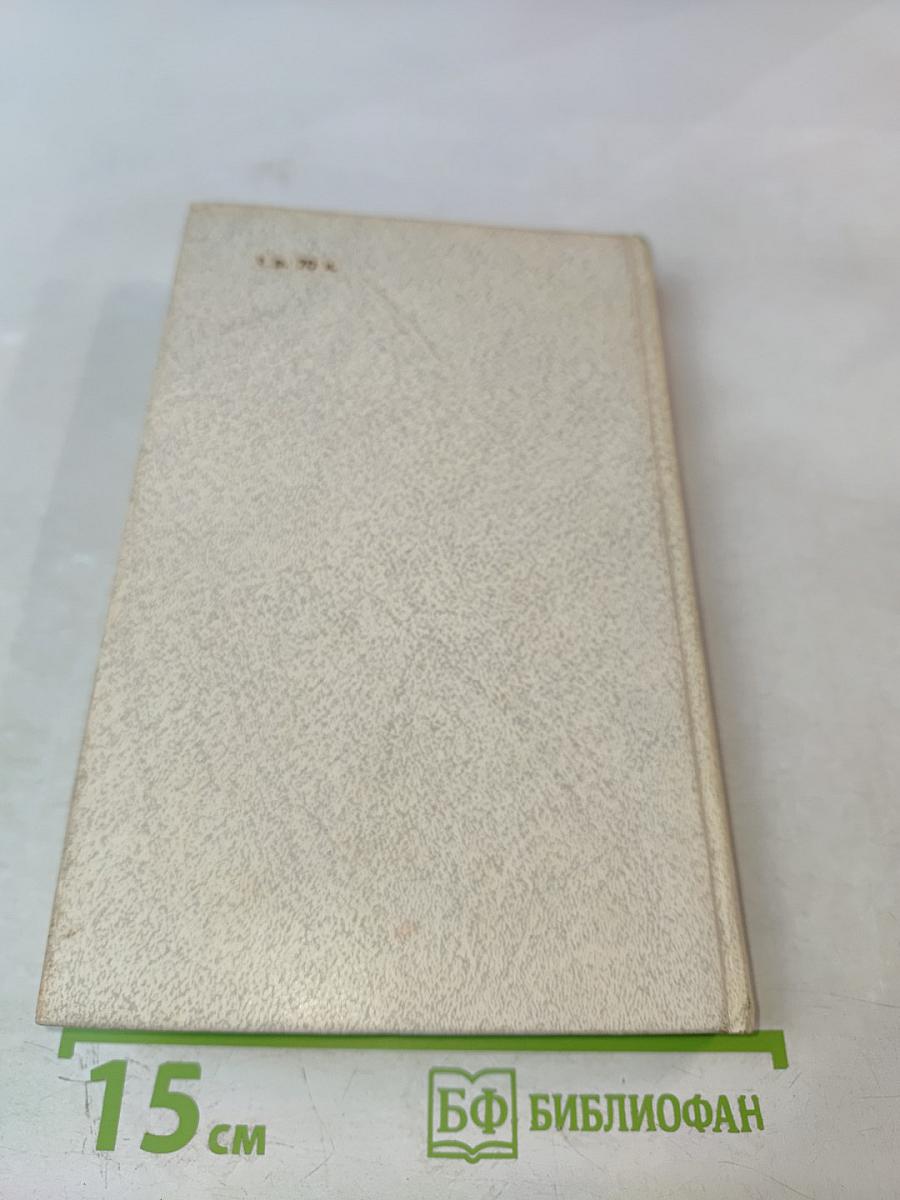 История искусств. Русское и советское искусство