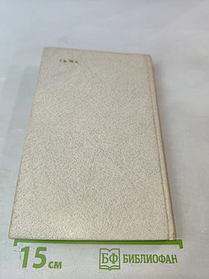 История искусств. Русское и советское искусство