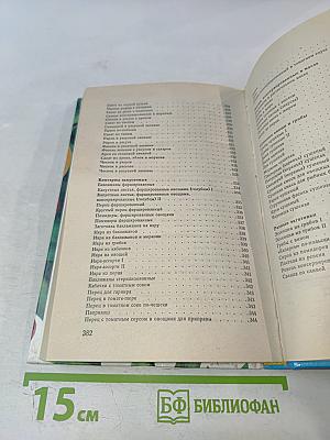 Домашнее консервирование