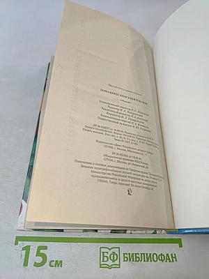 Домашнее консервирование