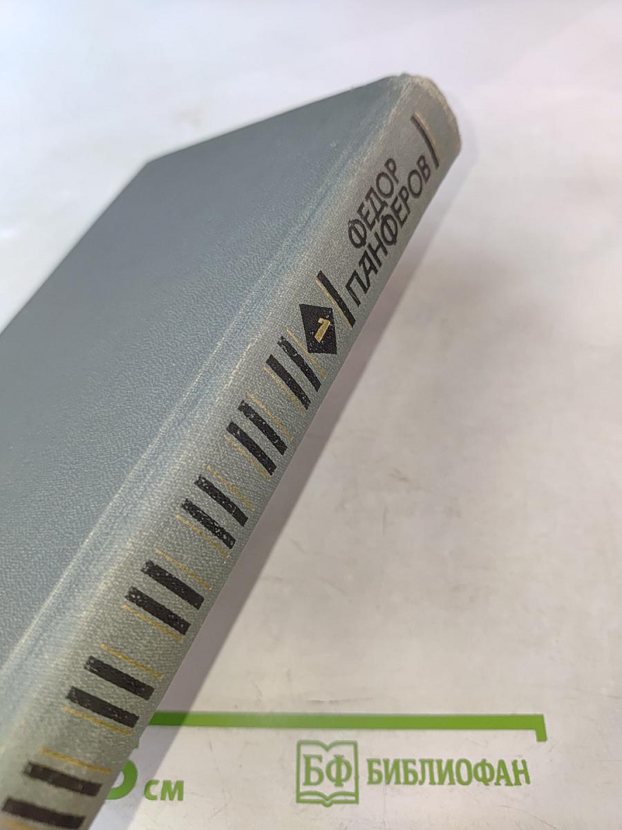 Собрание сочинений в шести томах. Том 1