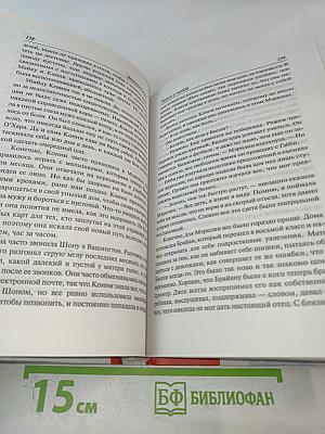 Только с тобой