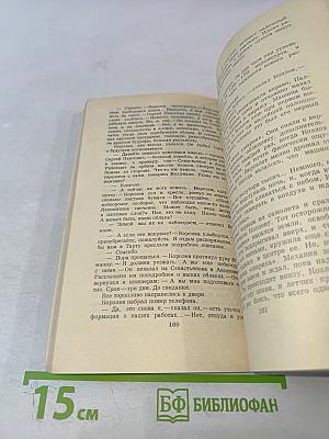 Восхождение к подвигу