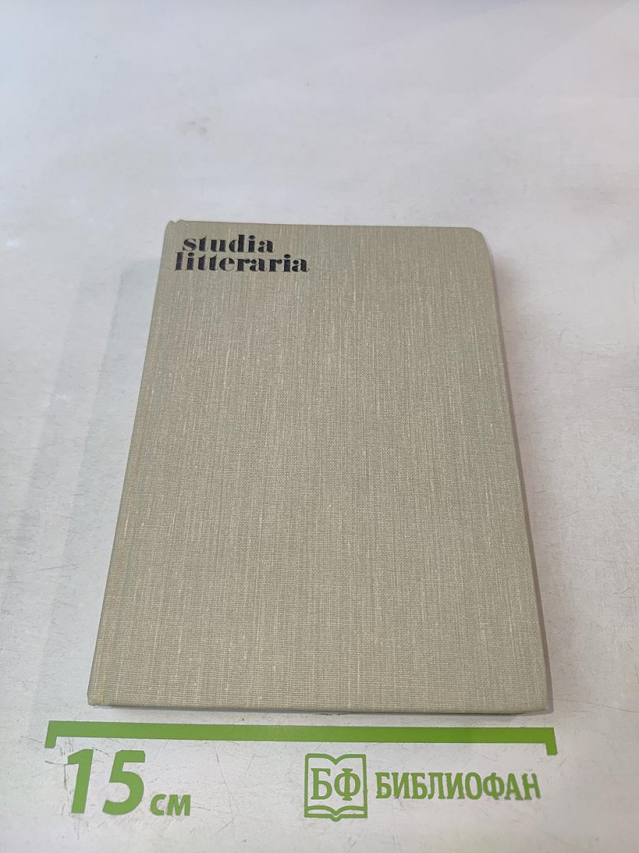 Socialistický realizmus v diskusii