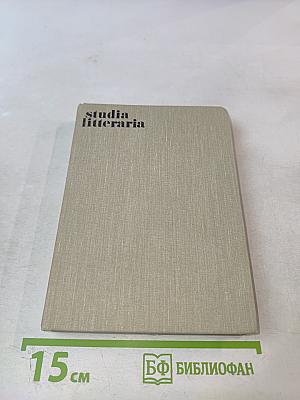 Socialistický realizmus v diskusii