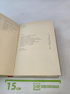 Socialistický realizmus v diskusii