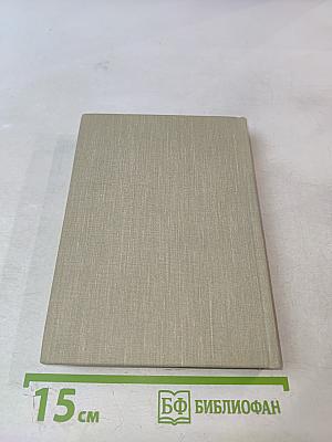 Socialistický realizmus v diskusii