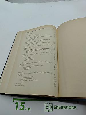 Бирюза