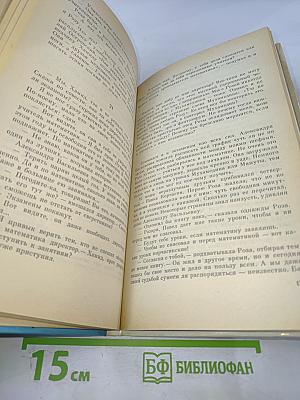 Берег моего детства