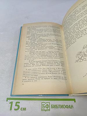 Берег моего детства