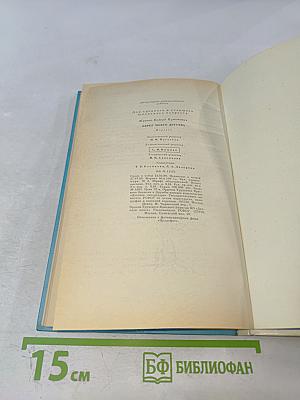 Берег моего детства