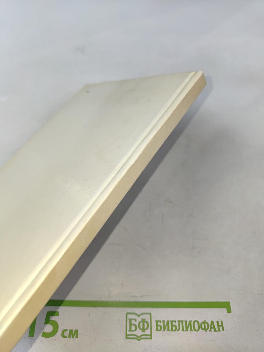 Берег моего детства