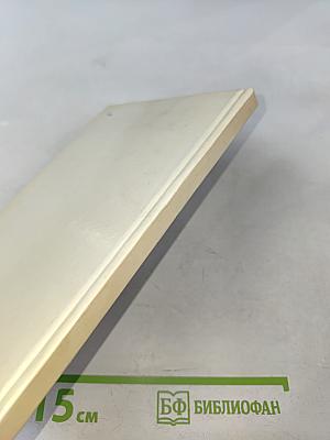 Берег моего детства