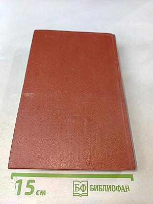 Собрание сочинений Том Второй: Повести и рассказы, Хромой барин, Егор Абозов