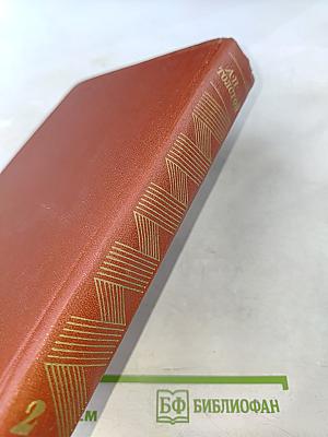 Собрание сочинений Том Второй: Повести и рассказы, Хромой барин, Егор Абозов