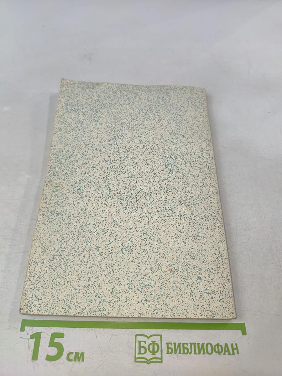 Русская кулинария