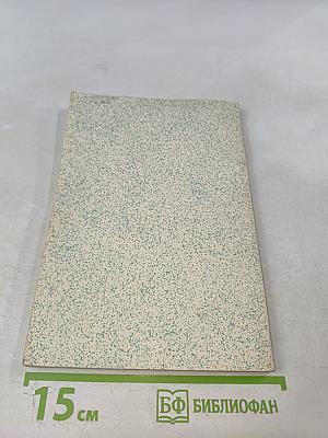 Русская кулинария