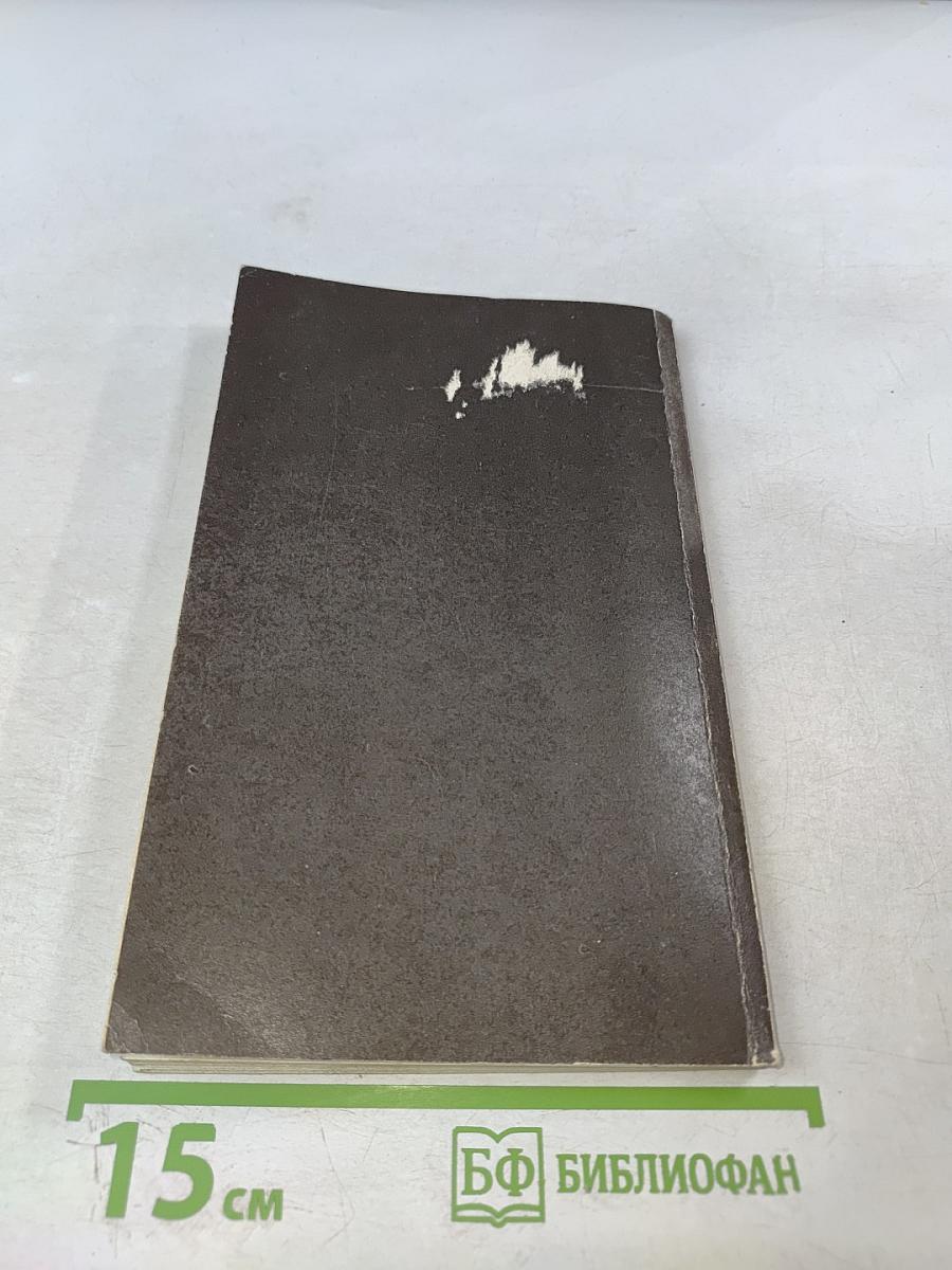 Супраментальное проявление на Земле. Перерождение и карма