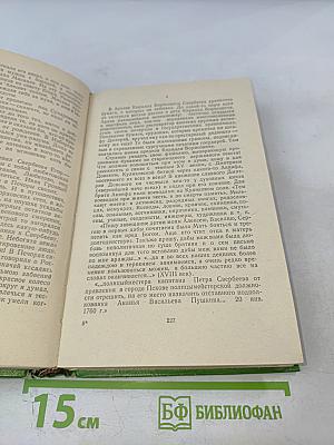 Когда же мы встретимся?