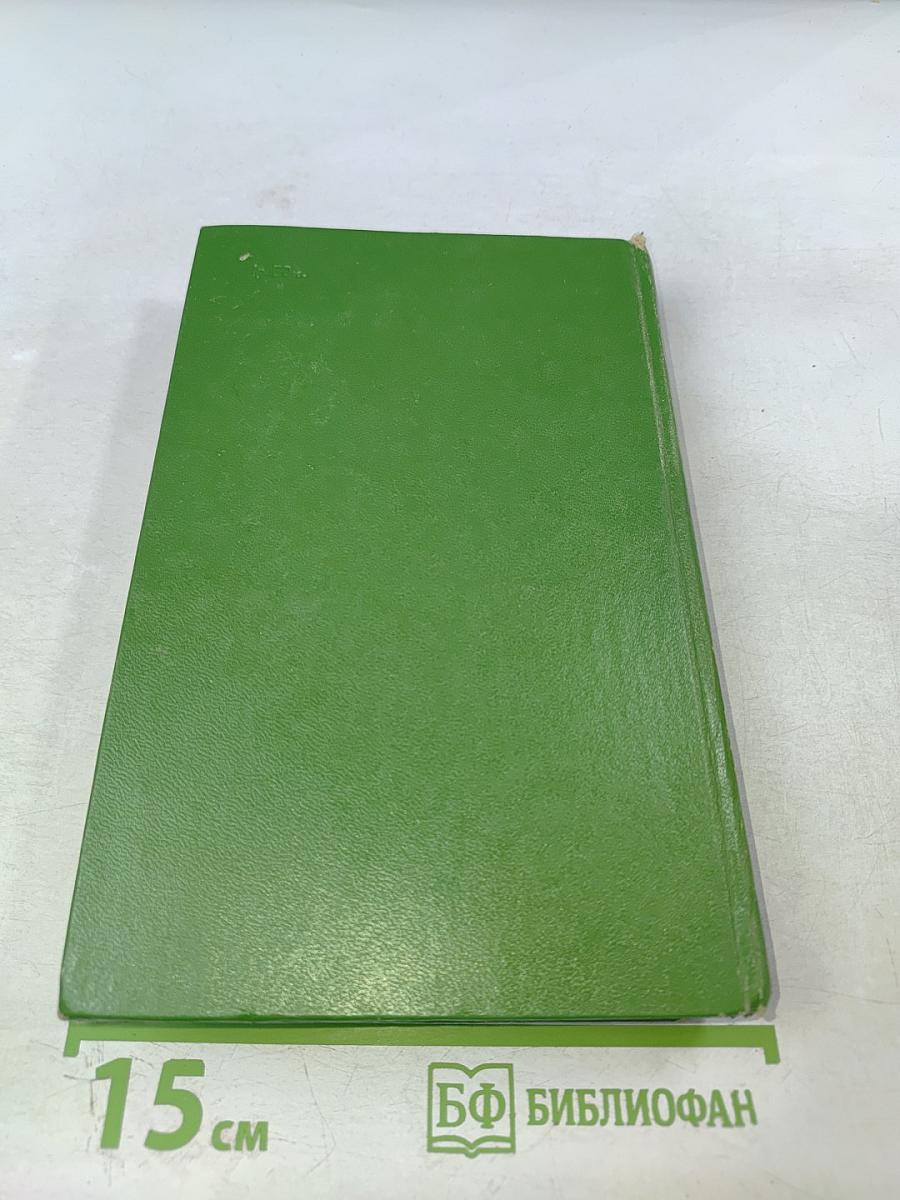 Когда же мы встретимся?