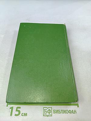 Когда же мы встретимся?