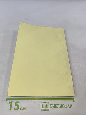 Аморфные и микрокристаллические полупроводники