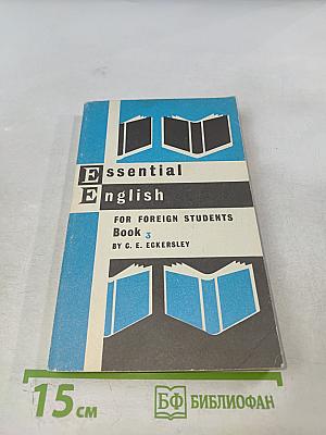 Essential English for Foreign Students Book 3